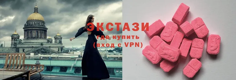 mega   где можно купить   Костерёво  Ecstasy Cube 