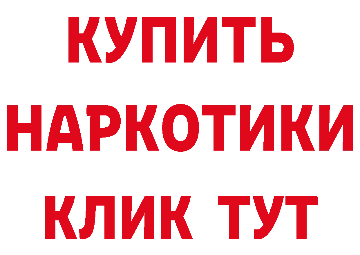 Мефедрон кристаллы как войти мориарти гидра Костерёво